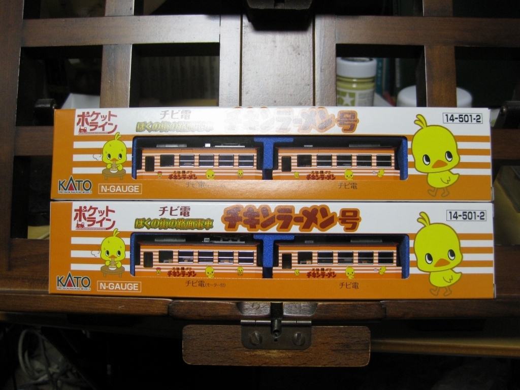 KATOのチキンラーメン号が入線: 鉄道模型鉄Blog